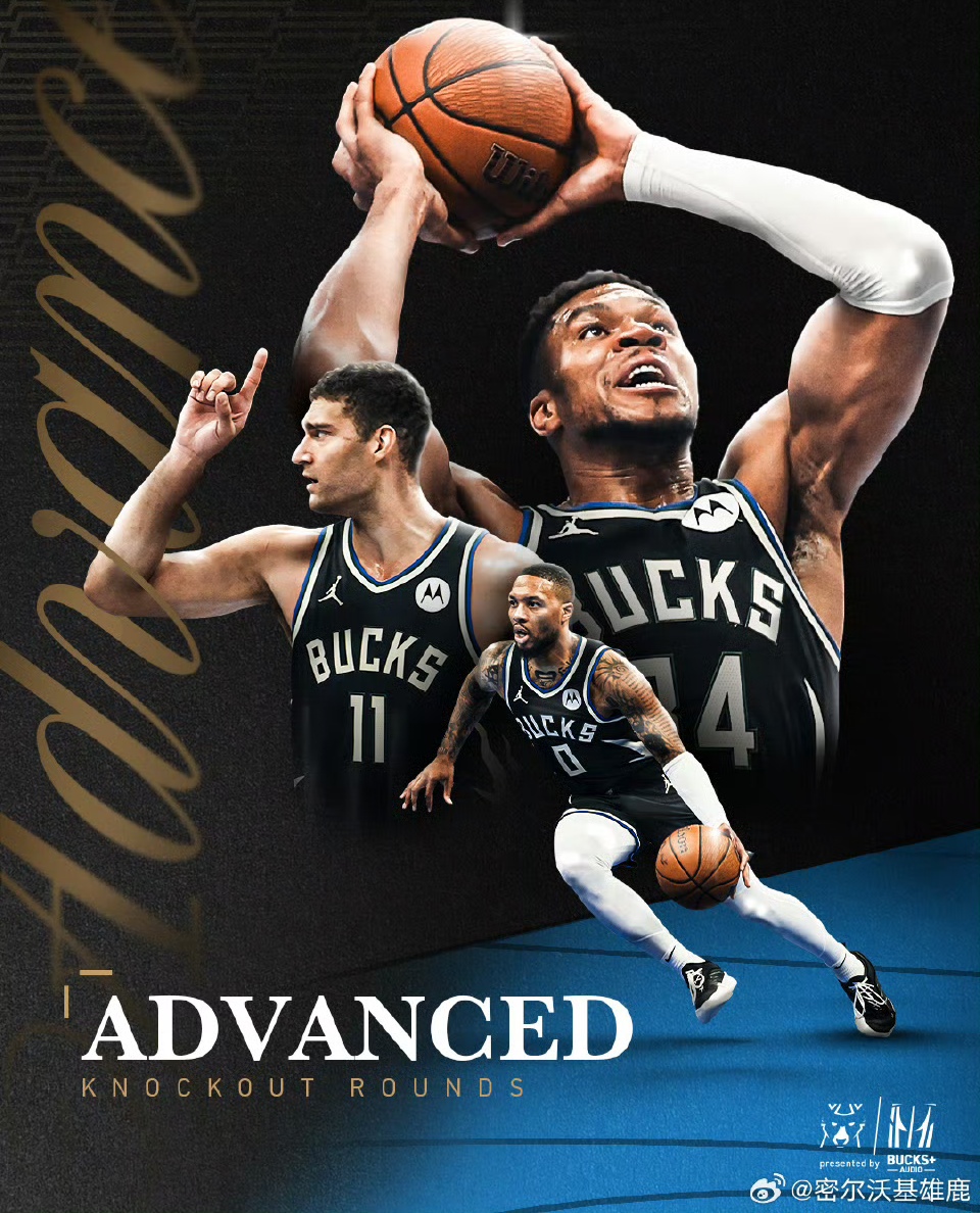 开云体育官网-雄鹿豪取连胜，字母哥再现超神表现