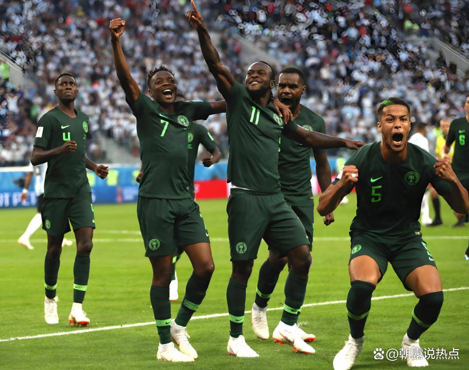 开云APP-尼日利亚队遭遇困难，球迷们纷纷激励